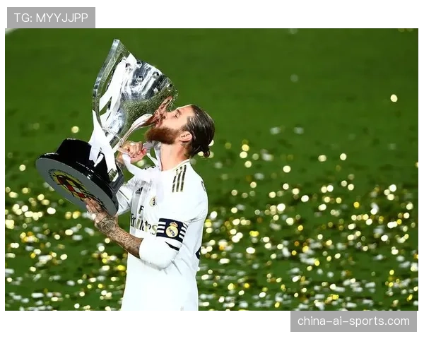 拉莫斯进球能力解析：带刀中卫的代表